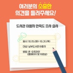 대구광역시립 남부도서관 > 열린공간 > 공지사항 대구광역시립 남부도서관