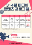 대구광역시립 남부도서관 > 열린공간 > 공지사항 대구광역시립 남부도서관