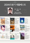 대구광역시립 북부도서관 > 자료검색 > 북큐레이션 > 이책저책 빅데이터 대구광역시립 북부도서관