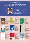 대구광역시립 북부도서관 > 자료검색 > 북큐레이션 > 이책저책 빅데이터 대구광역시립 북부도서관