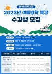 대구광역시교육청삼국유사군위도서관 > 참여공간 > 공지사항 대구광역시교육청삼국유사군위도서관
