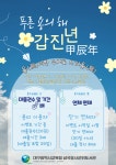 대구광역시교육청삼국유사군위도서관 > 참여공간 > 공지사항 대구광역시교육청삼국유사군위도서관