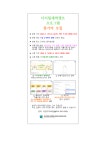 대구광역시교육청삼국유사군위도서관 > 참여공간 > 공지사항 대구광역시교육청삼국유사군위도서관