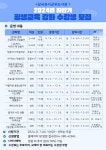 대구광역시교육청삼국유사군위도서관 > 참여공간 > 공지사항 대구광역시교육청삼국유사군위도서관