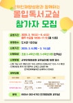 대구광역시교육청삼국유사군위도서관 > 참여공간 > 공지사항 대구광역시교육청삼국유사군위도서관
