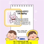 대구광역시교육청삼국유사군위도서관 > 참여공간 > 공지사항 대구광역시교육청삼국유사군위도서관