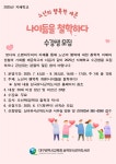 대구광역시교육청삼국유사군위도서관 > 참여공간 > 공지사항 대구광역시교육청삼국유사군위도서관
