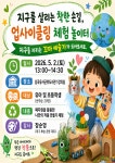 대구광역시교육청삼국유사군위도서관 > 참여공간 > 공지사항 대구광역시교육청삼국유사군위도서관