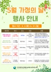 대구광역시교육청삼국유사군위도서관 > 참여공간 > 공지사항 대구광역시교육청삼국유사군위도서관