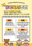 대구광역시교육청삼국유사군위도서관 > 참여공간 > 공지사항 대구광역시교육청삼국유사군위도서관