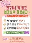 대구광역시립 동부도서관 > 열린공간 > 언론보도 > 보도자료 대구광역시립 동부도서관