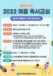 대구광역시립 동부도서관 > 열린공간 > 언론보도 > 보도자료 대구광역시립 동부도서관