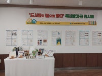 대구광역시립 동부도서관 > 열린공간 > 언론보도 > 보도자료 대구광역시립 동부도서관