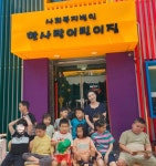 대구광역시립 동부도서관 > 열린공간 > 언론보도 > 보도자료 대구광역시립 동부도서관