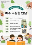 대구광역시립 동부도서관 > 열린공간 > 언론보도 > 보도자료 대구광역시립 동부도서관