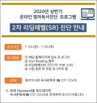 대구광역시립 동부도서관 > 열린공간 > 공지사항 대구광역시립 동부도서관