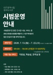 대구광역시립 동부도서관 > 열린공간 > 공지사항 대구광역시립 동부도서관