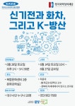 대구혁신도시복합문화센터 > 도서관안내 > 이용시간 및 휴관일 대구혁신도시복합문화센터