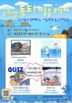 대구혁신도시복합문화센터 > 도서관안내 > 이용시간 및 휴관일 대구혁신도시복합문화센터