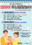 대구혁신도시복합문화센터 > 도서관안내 > 이용시간 및 휴관일 대구혁신도시복합문화센터