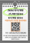 대구혁신도시복합문화센터 > 수영장안내 > 고객행복센터 > 알림마당 대구혁신도시복합문화센터