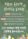 대구혁신도시복합문화센터 > 수영장안내 > 고객행복센터(사용X) > 알림마당 대구혁신도시복합문화센터