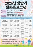 대구혁신도시복합문화센터 > 수영장안내 > 고객행복센터(사용X) > 알림마당 대구혁신도시복합문화센터