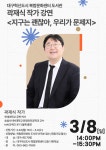 대구혁신도시복합문화센터 > 수영장안내 > 고객행복센터 > 알림마당 대구혁신도시복합문화센터