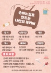 대구혁신도시복합문화센터 > 도서관안내 > 이용시간 및 휴관일 대구혁신도시복합문화센터