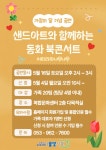 대구혁신도시복합문화센터 > 수영장안내 > 고객행복센터(사용X) > 알림마당 대구혁신도시복합문화센터