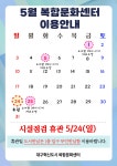 대구혁신도시복합문화센터 > 열린공간 > 공지사항 대구혁신도시복합문화센터