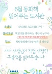 대구혁신도시복합문화센터 > 열린공간 > 공지사항 대구혁신도시복합문화센터