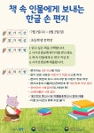 대구혁신도시복합문화센터 > 열린공간 > 공지사항 대구혁신도시복합문화센터