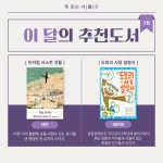 서구통합도서관 > 이용안내 > 책나래 서구통합도서관