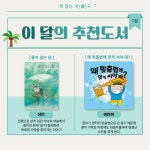 서구통합도서관 > 이용안내 > 책나래 서구통합도서관