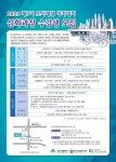 대구광역시립 두류도서관 > 열린공간 > 공지사항 대구광역시립 두류도서관