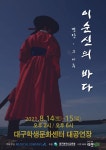 대구광역시립 두류도서관 > 열린공간 > 공지사항 대구광역시립 두류도서관