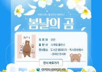 대구광역시통합도서관