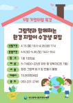 대구광역시립 두류도서관 > 독서문화행사 대구광역시립 두류도서관