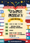 대구광역시립 남부도서관 > 열린공간 > 강좌 및 행사안내 대구광역시립 남부도서관