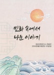 대구광역시립 북부도서관 > 독서문화행사 > 대관신청 대구광역시립 북부도서관