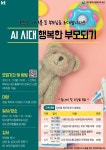 대구광역시립 북부도서관 > 열린공간 > 강좌·행사안내 대구광역시립 북부도서관