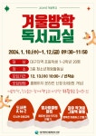 대구광역시립 북부도서관 > 열린공간 > 강좌·행사안내 대구광역시립 북부도서관
