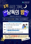 대구광역시립 북부도서관 > 열린공간 > 강좌·행사안내 대구광역시립 북부도서관