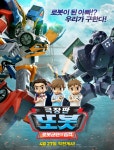 대구광역시립 북부도서관 > 행사프로그램 > 영화상영 대구광역시립 북부도서관