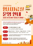 대구광역시립 서부도서관 > 열린공간 > 공지사항 대구광역시립 서부도서관