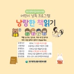 대구광역시립 서부도서관 > 열린공간 > 공지사항 대구광역시립 서부도서관