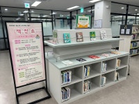 대구광역시립 서부도서관 > 열린공간 > 행사앨범 대구광역시립 서부도서관