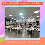 대구광역시립 서부도서관 > 열린공간 > 행사앨범 대구광역시립 서부도서관
