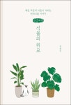 대구광역시립 중앙도서관 > 자료검색 > 권장도서 대구광역시립 중앙도서관
